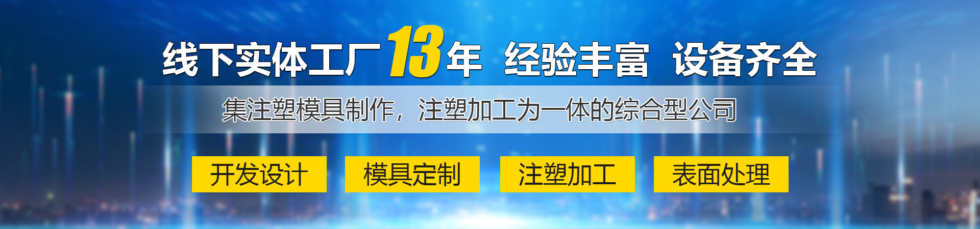 濟(jì)寧銳利特機(jī)械加工有限公司